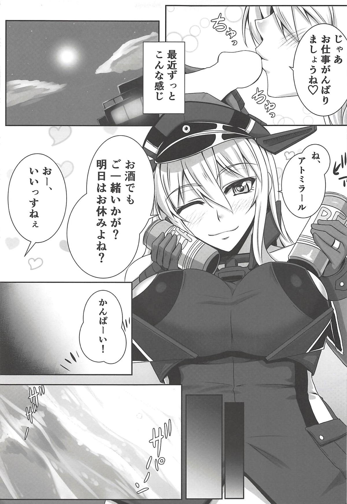 Bismarcx page 8 full