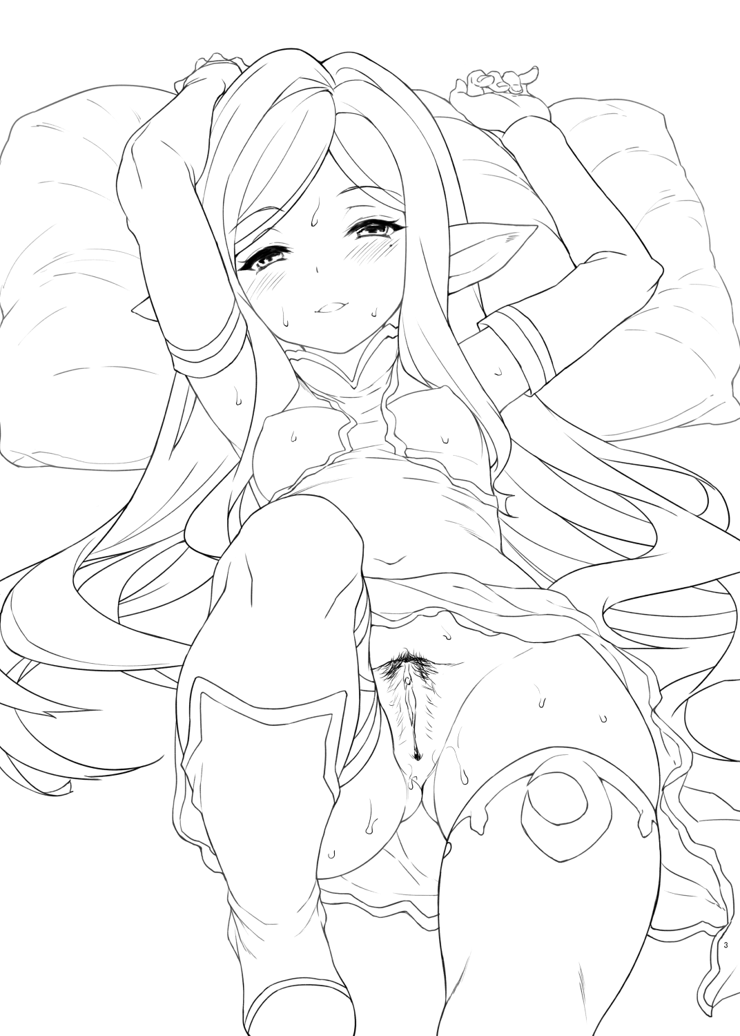 Yoken Dekinai Mirai page 2 full