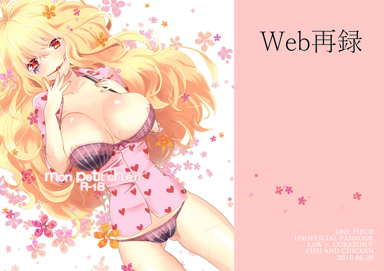 mon petit chéri page 1 full