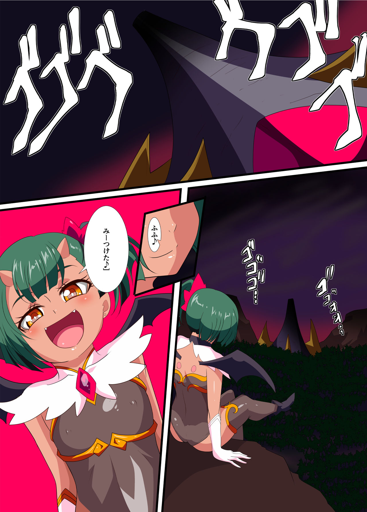 Heroine Harassment Junketsu no Taimashi Akina 3 page 3 full