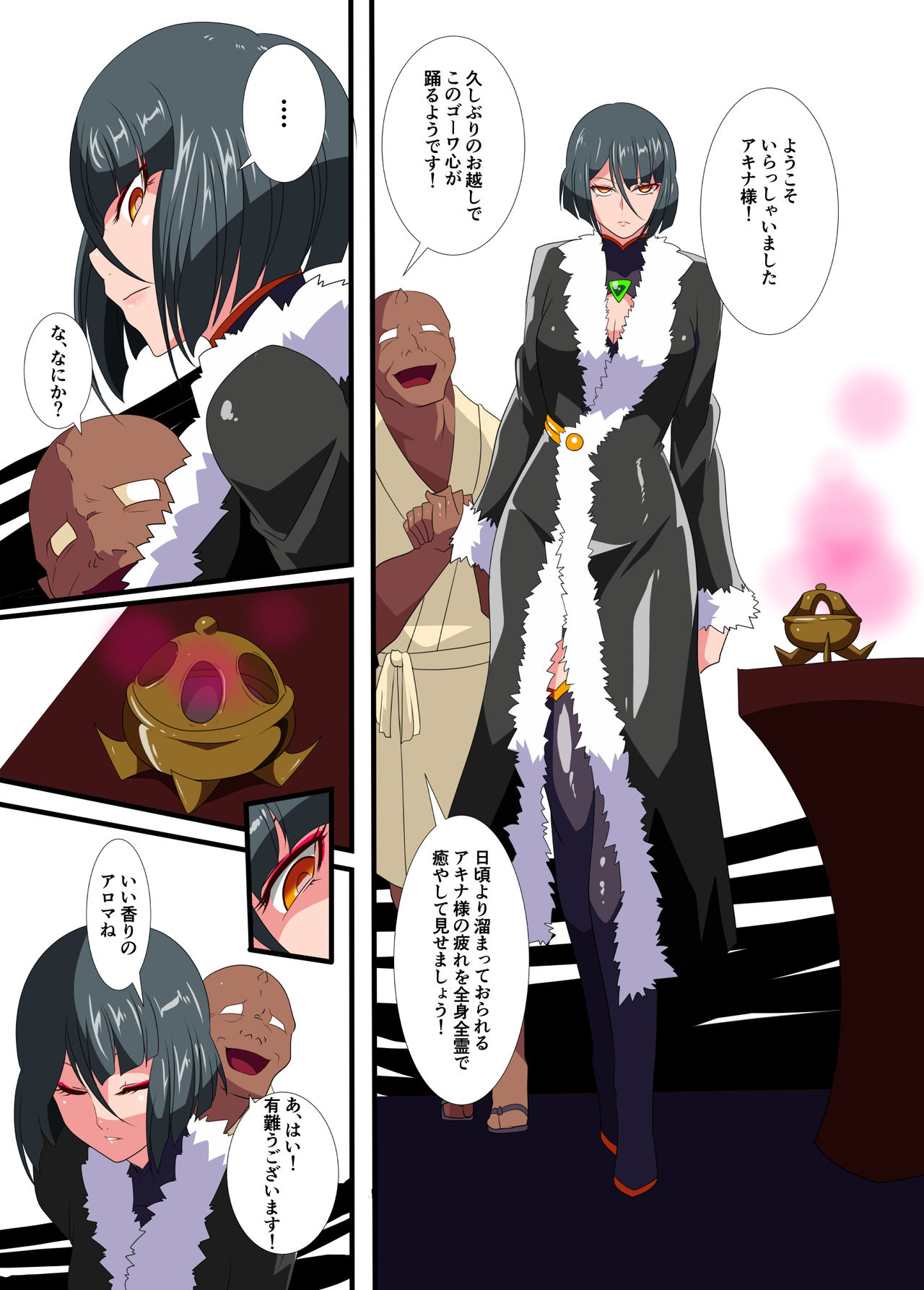 Heroine Harassment Junketsu no Taimashi Akina 3 page 5 full