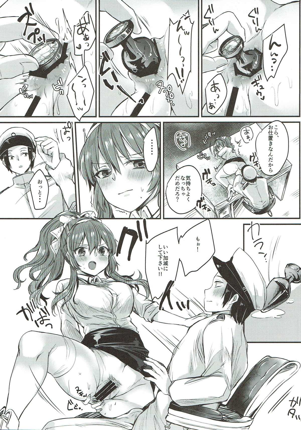 Ashigara-san to Anal de Ecchi Suru Hon page 8 full