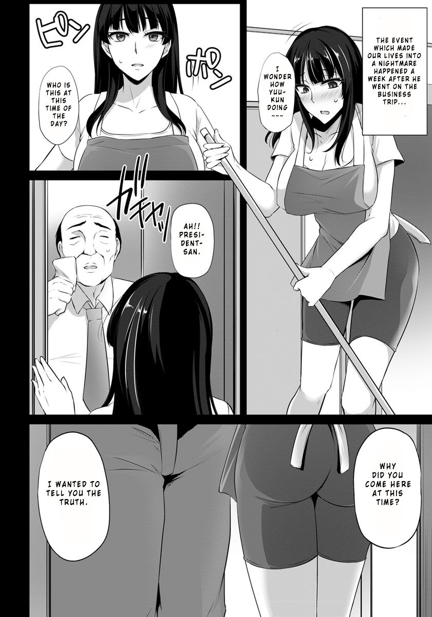 Hanachiru Hiru no Gouinroku page 6 full