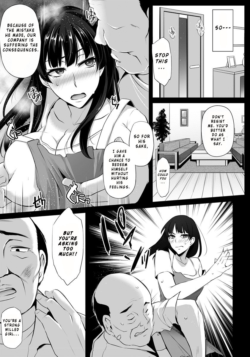 Hanachiru Hiru no Gouinroku page 7 full