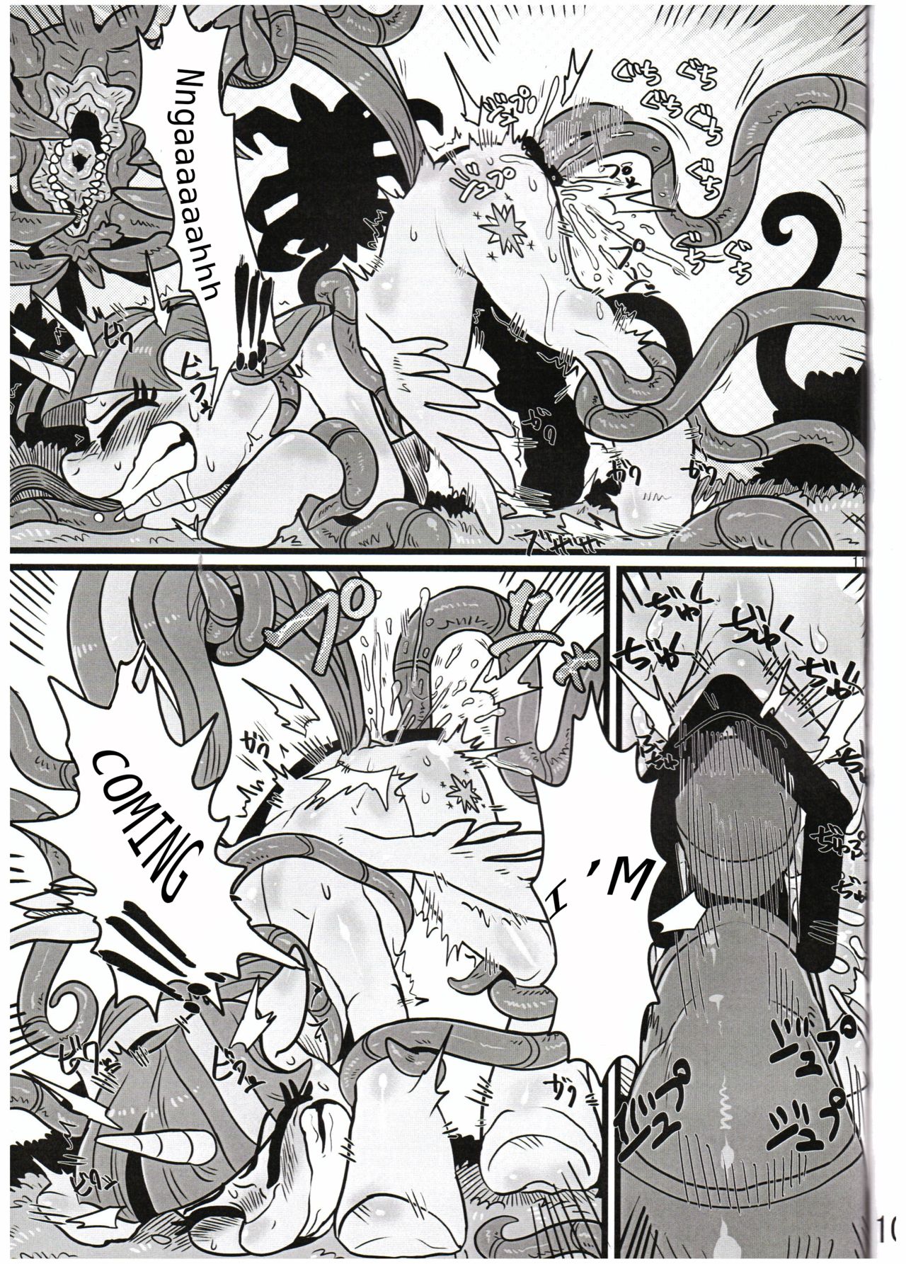 Yuujou no Naedoko | Seedbed of Friendship page 10 full