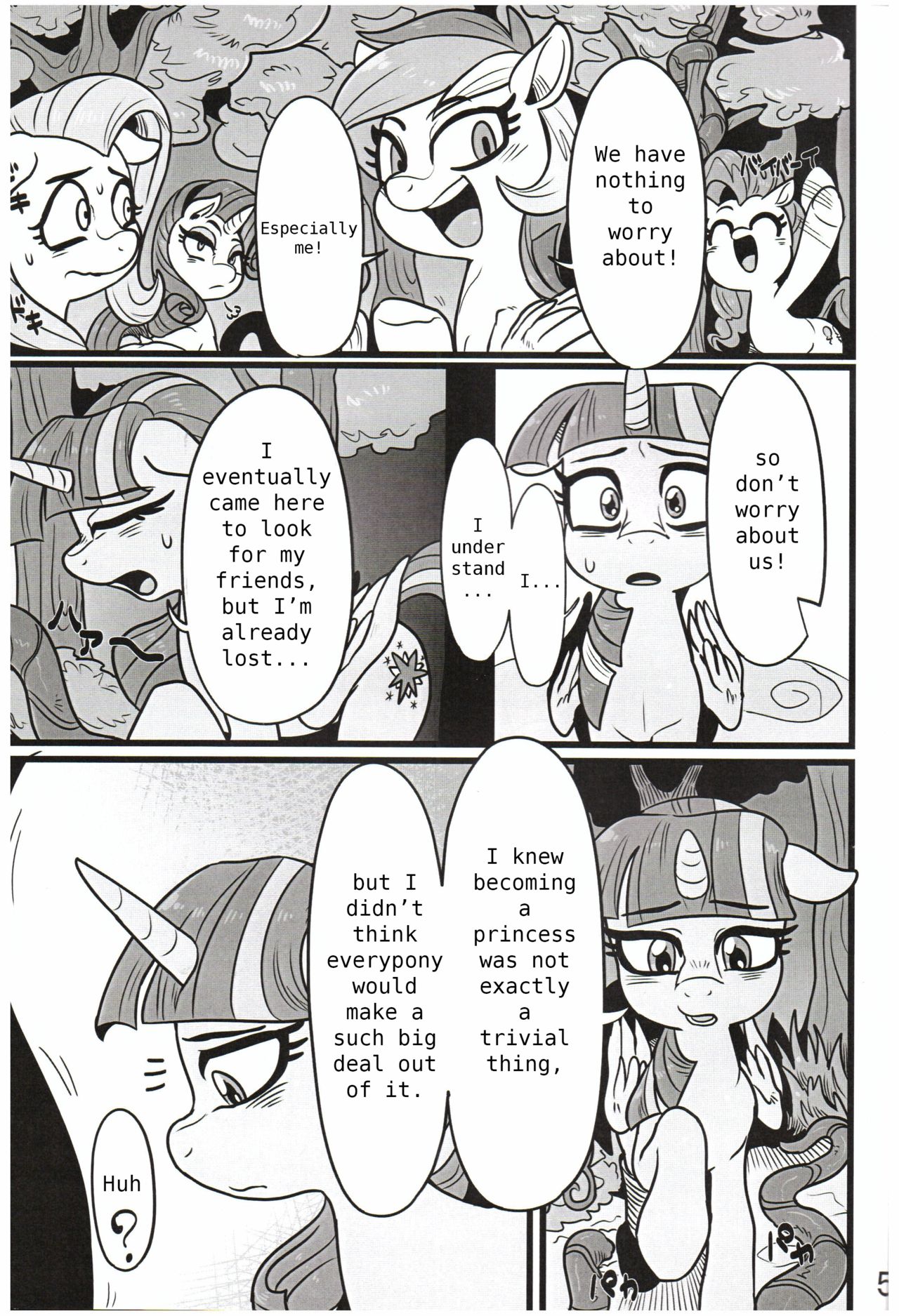 Yuujou no Naedoko | Seedbed of Friendship page 4 full