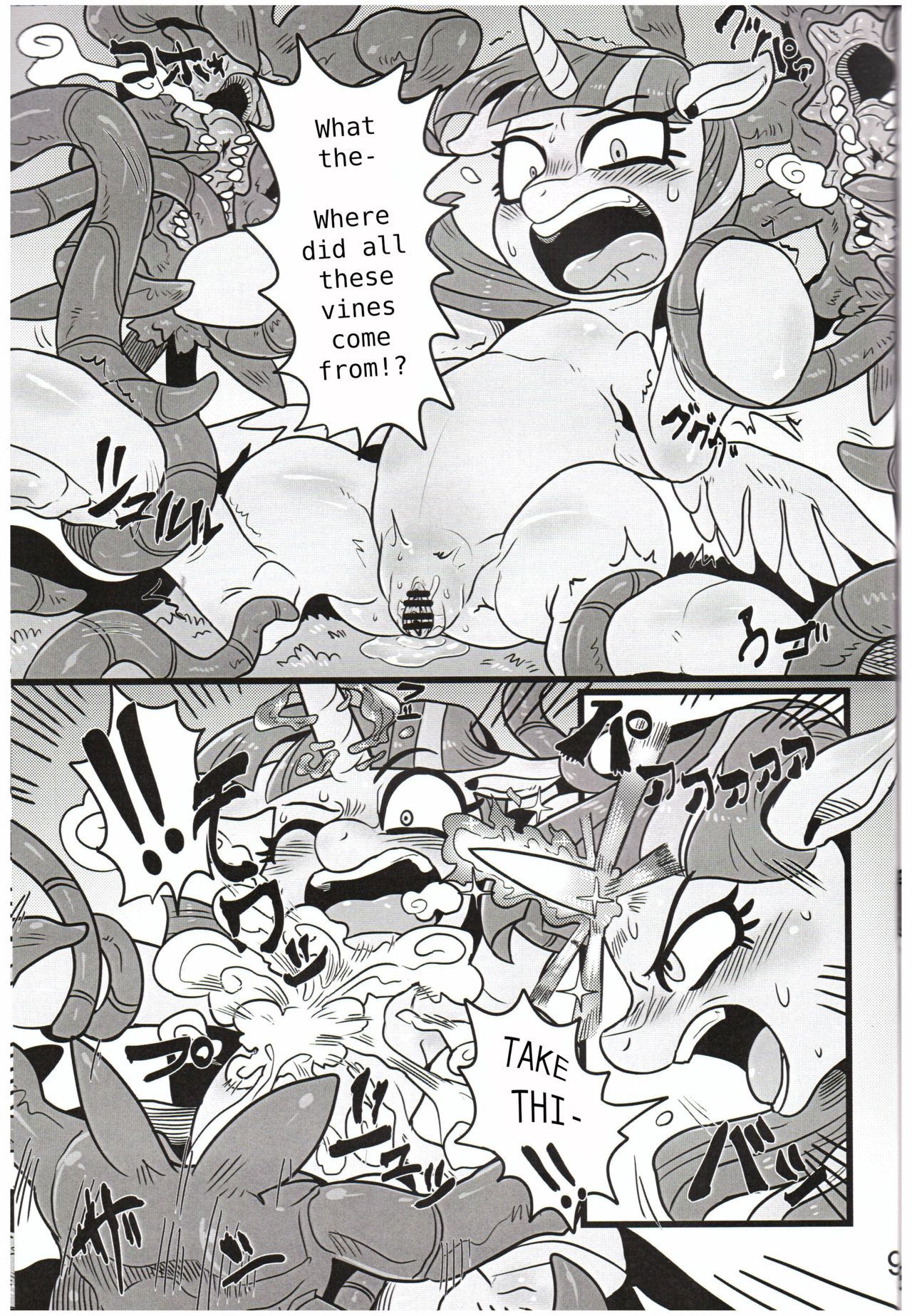 Yuujou no Naedoko | Seedbed of Friendship page 8 full