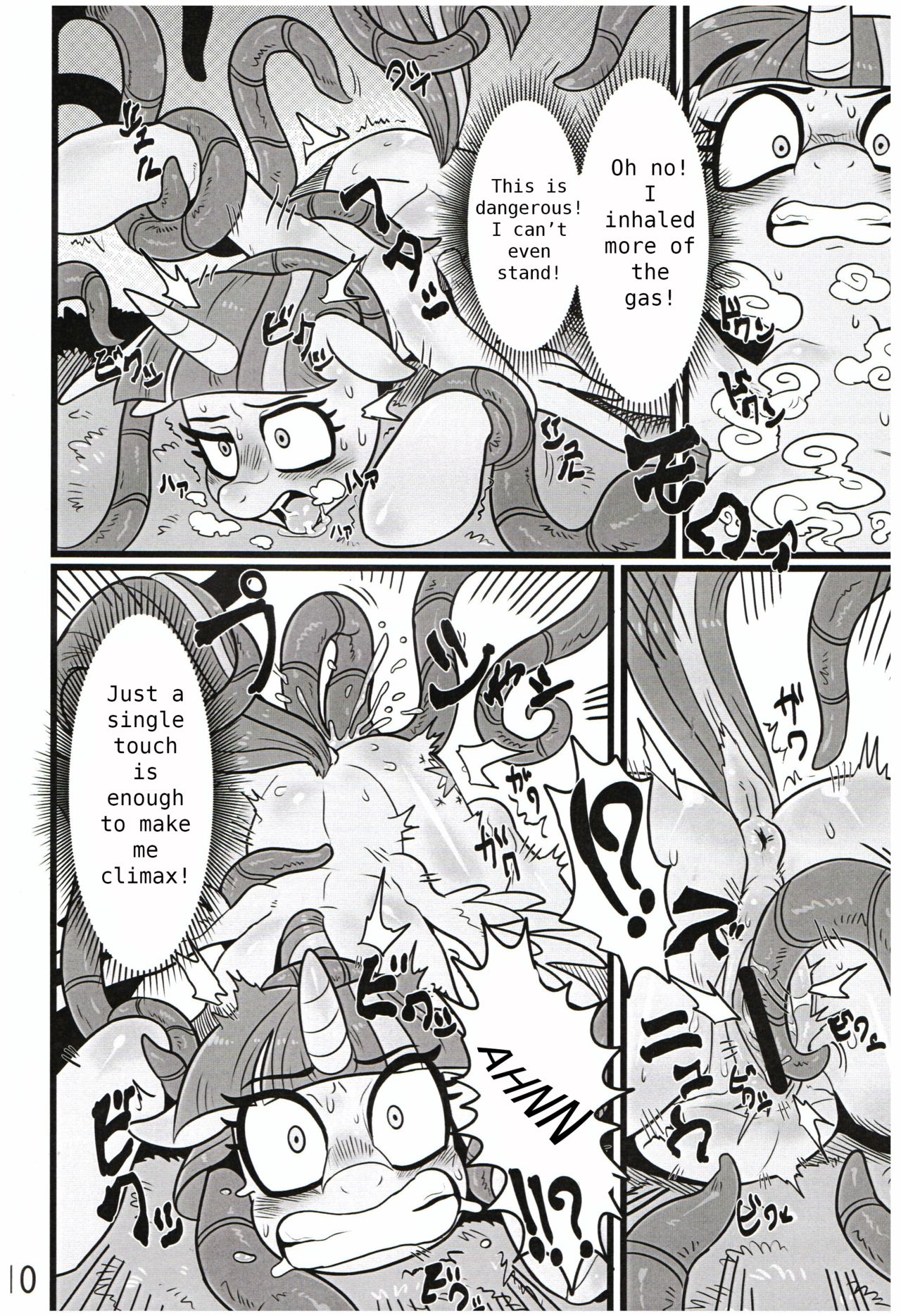 Yuujou no Naedoko | Seedbed of Friendship page 9 full