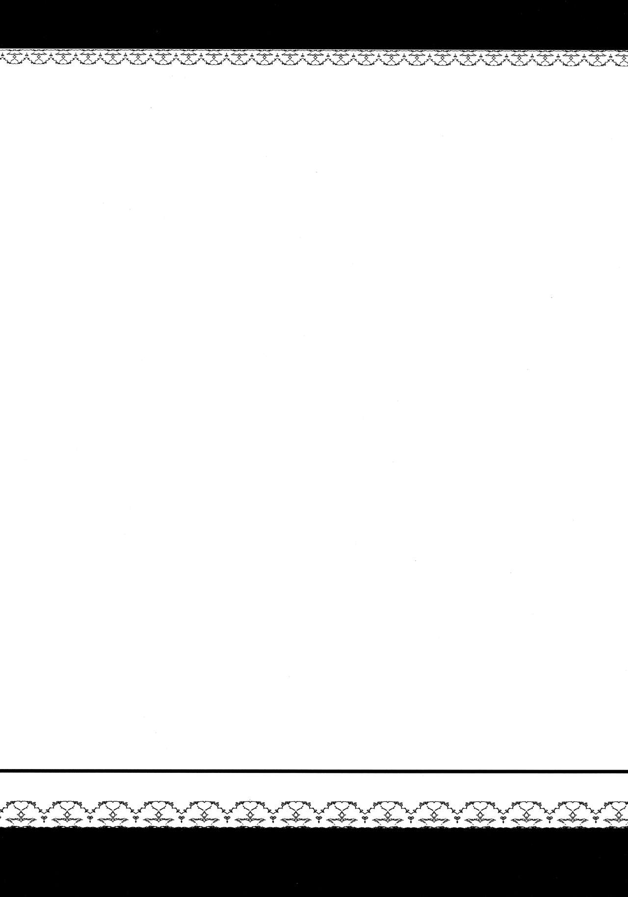 Onegai Eiki-sama Chuuhen page 4 full