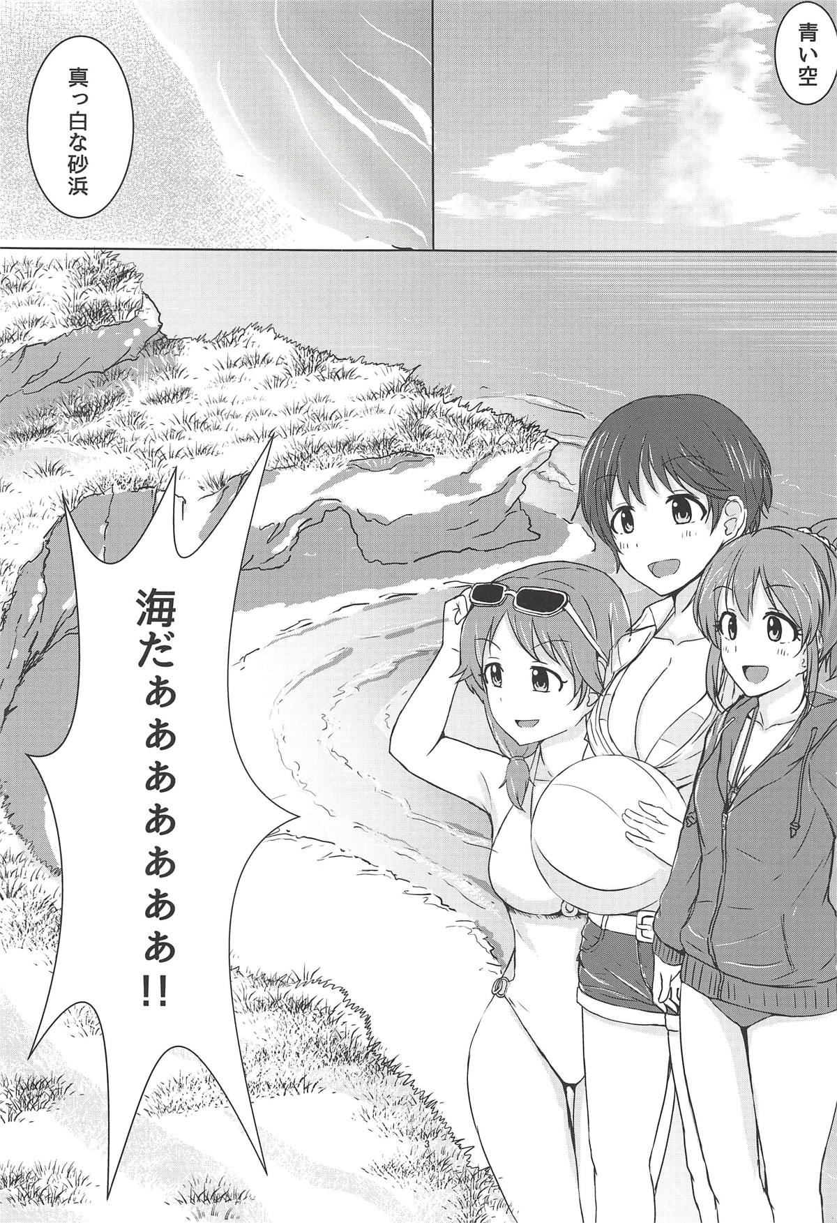 Psychic Summer!! page 2 full