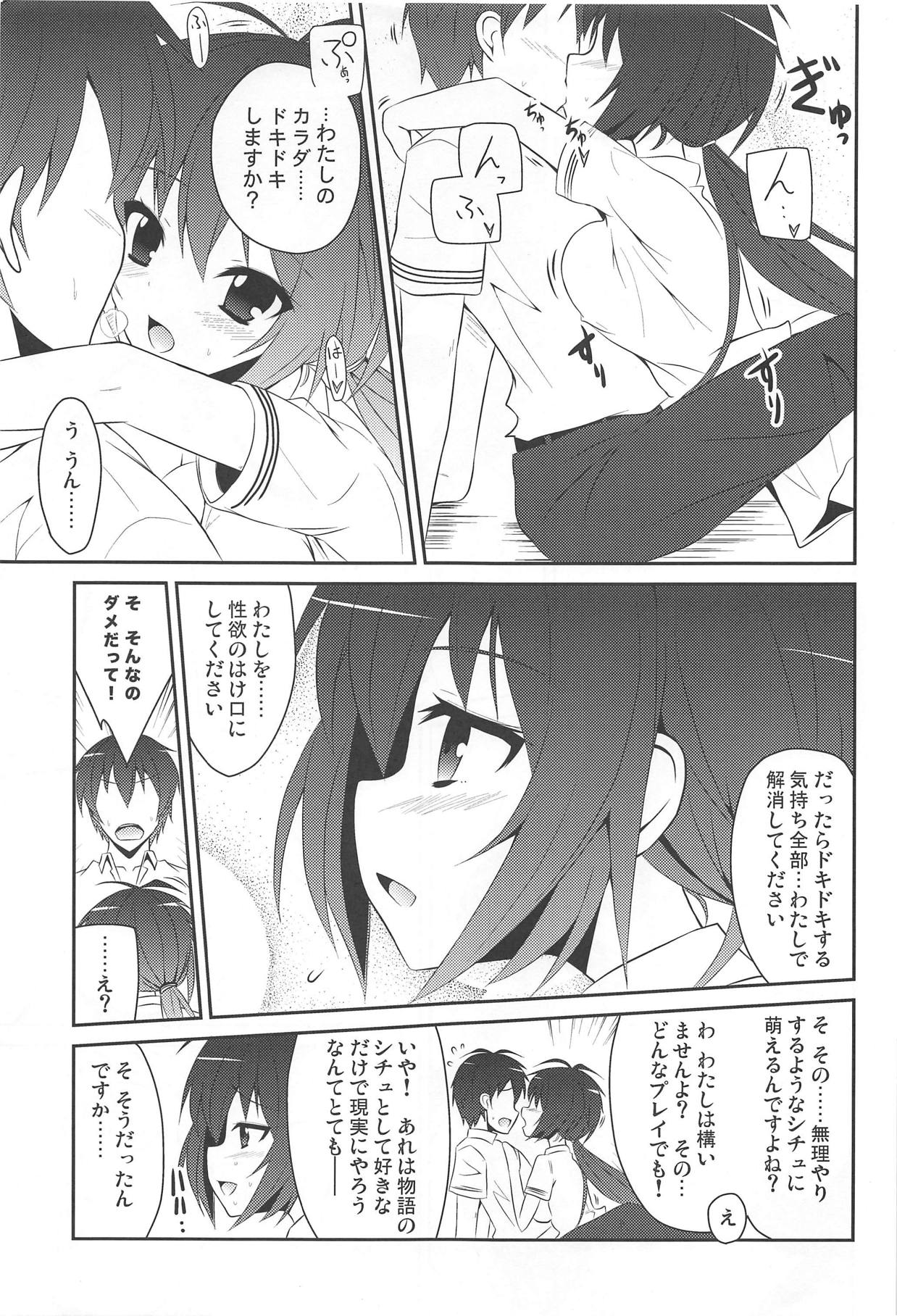 Sakurai Azuki ha Kotubu demo Fuwa to Amai Eh! Hontou desu ka? page 10 full