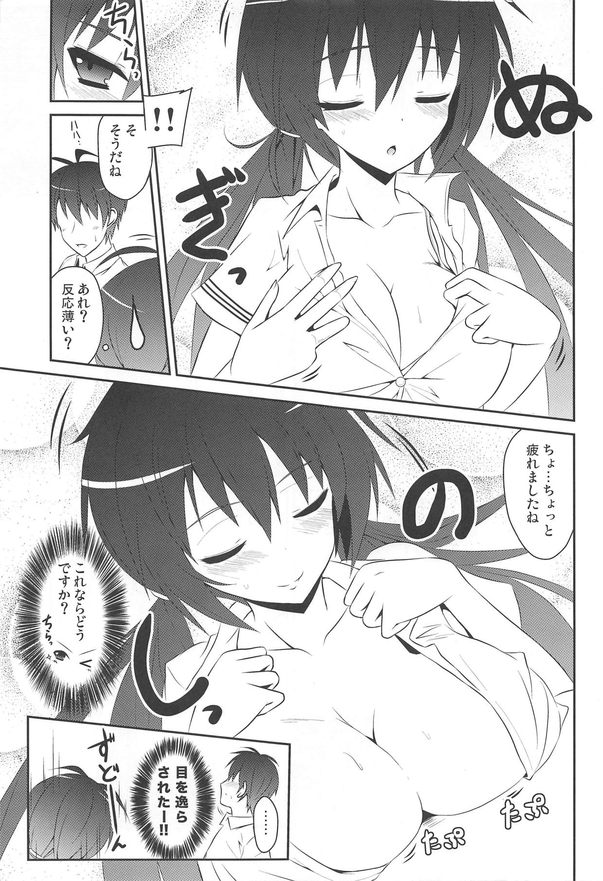 Sakurai Azuki ha Kotubu demo Fuwa to Amai Eh! Hontou desu ka? page 6 full