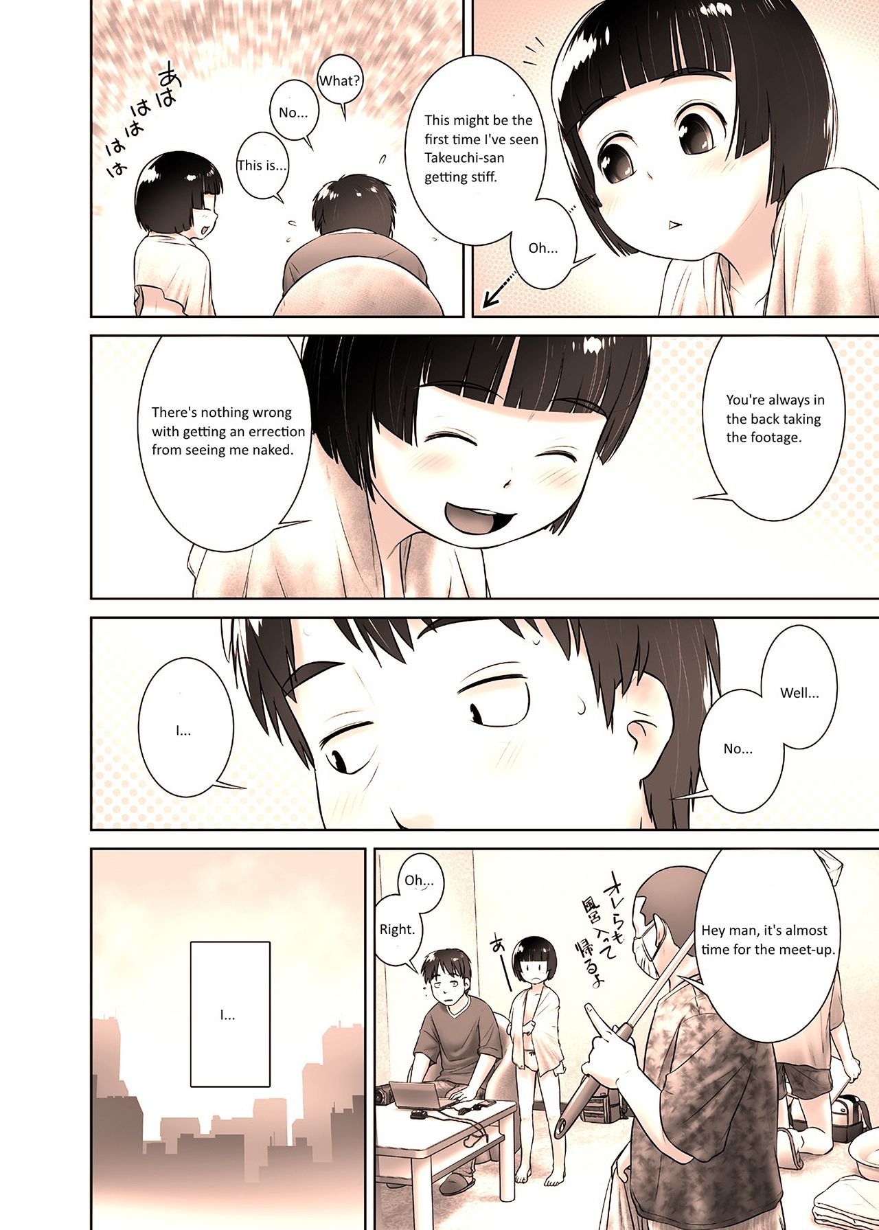 Sore ga Kanojo no Nozomu Koto | That Is Her Wish page 4 full