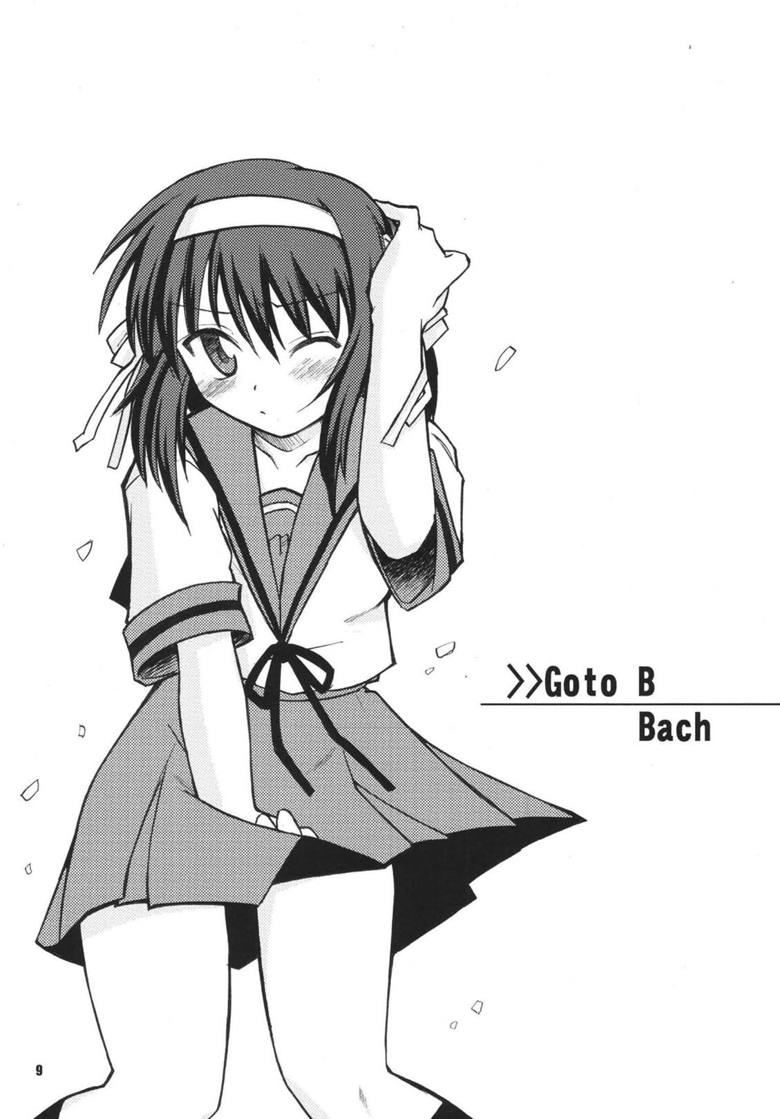 Tsundere Tamashii page 9 full