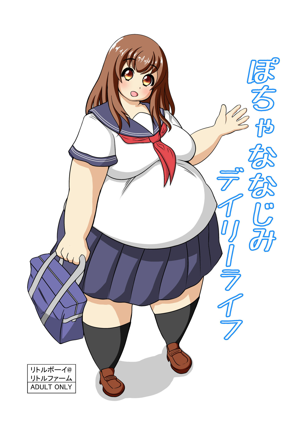 Pochananajimi Daily Life page 1 full