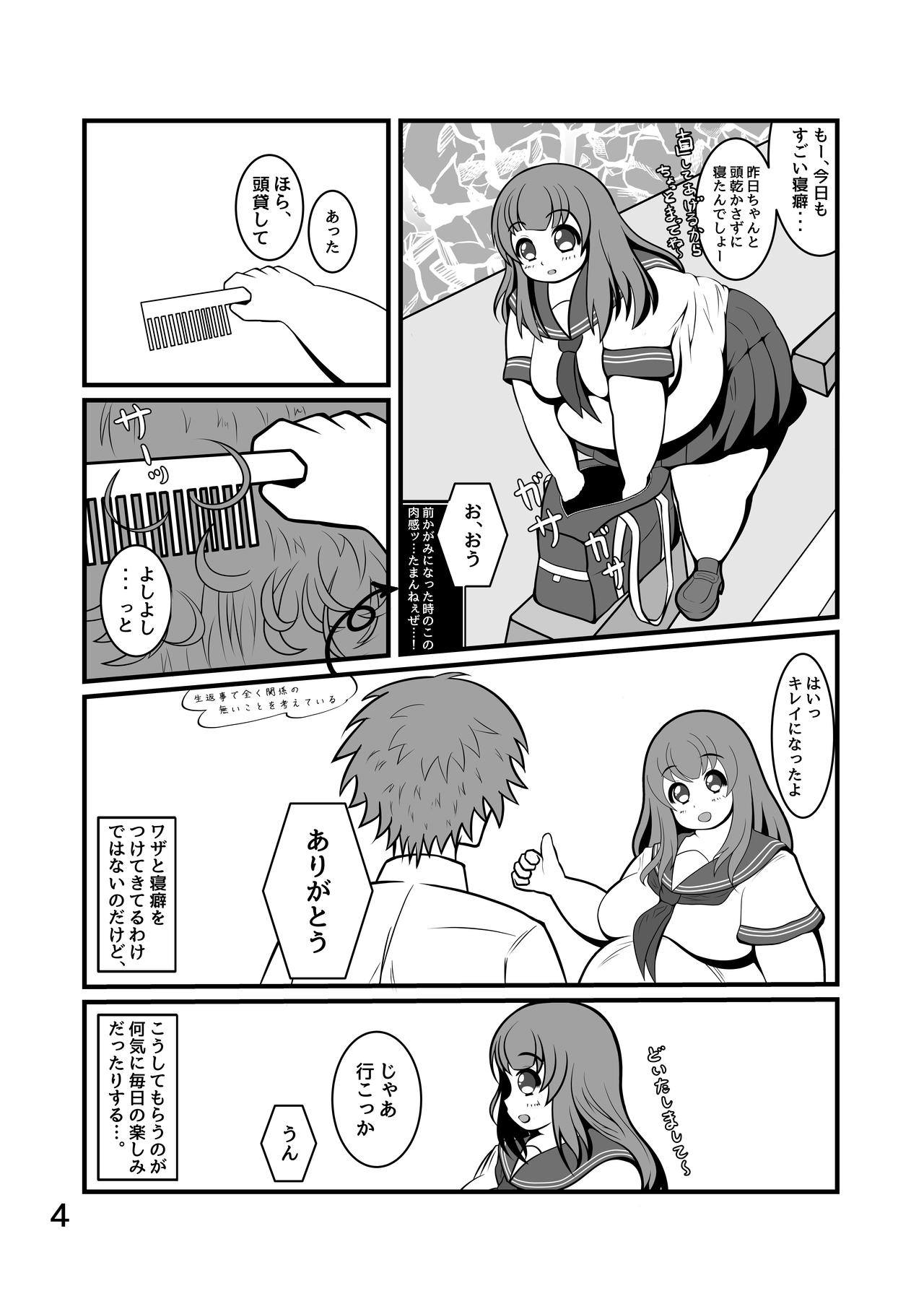 Pochananajimi Daily Life page 5 full