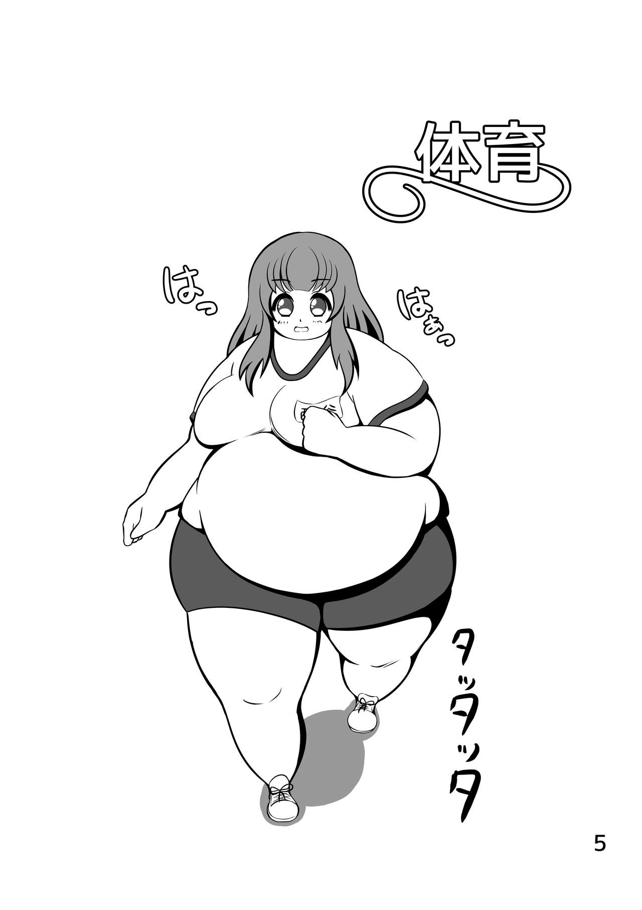 Pochananajimi Daily Life page 6 full