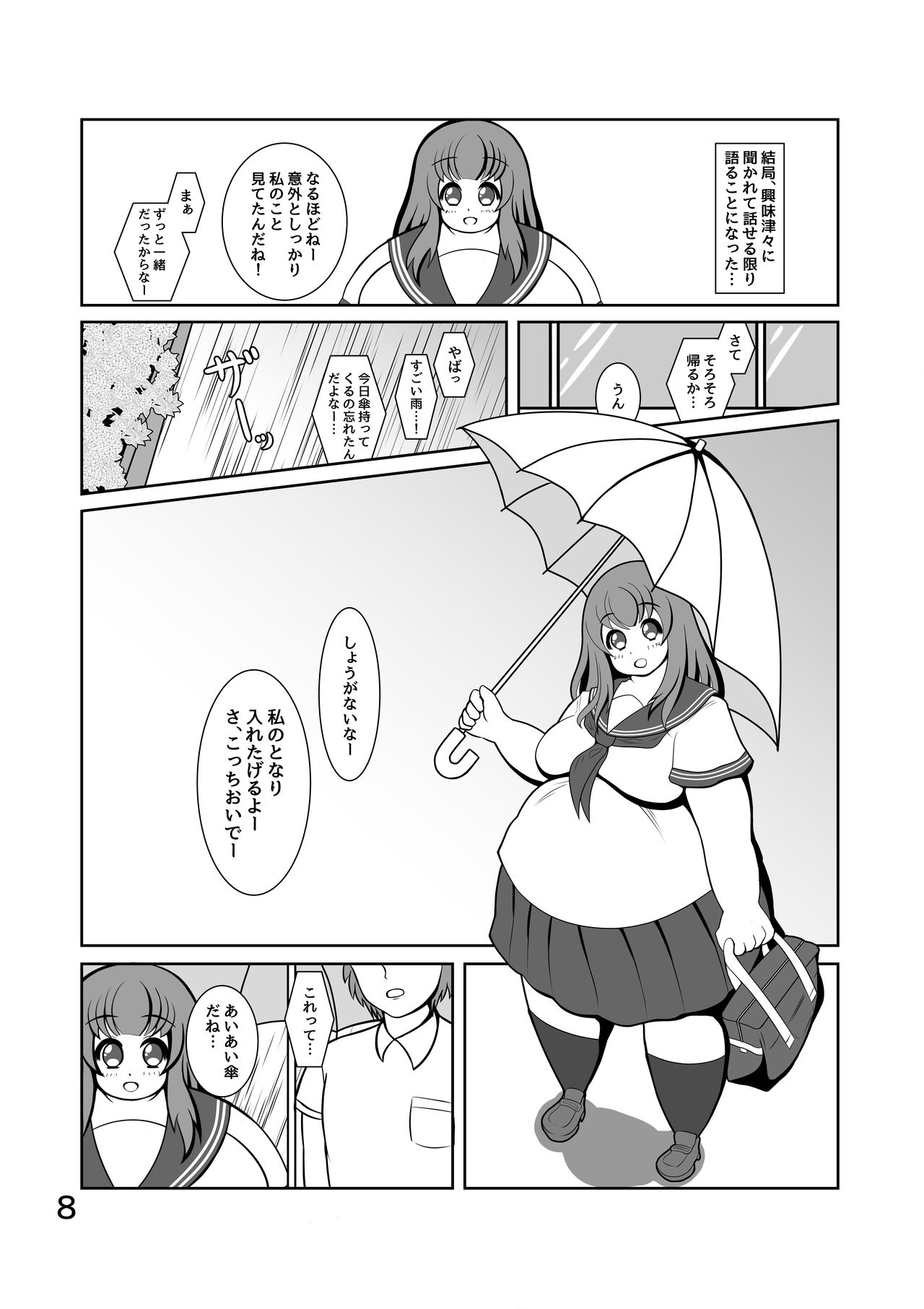 Pochananajimi Daily Life page 9 full