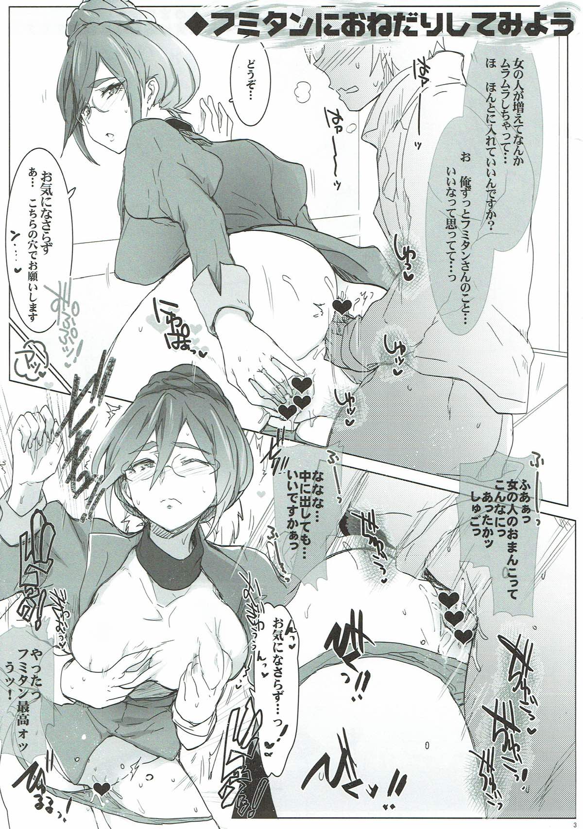 R-FILE-2016:S page 2 full