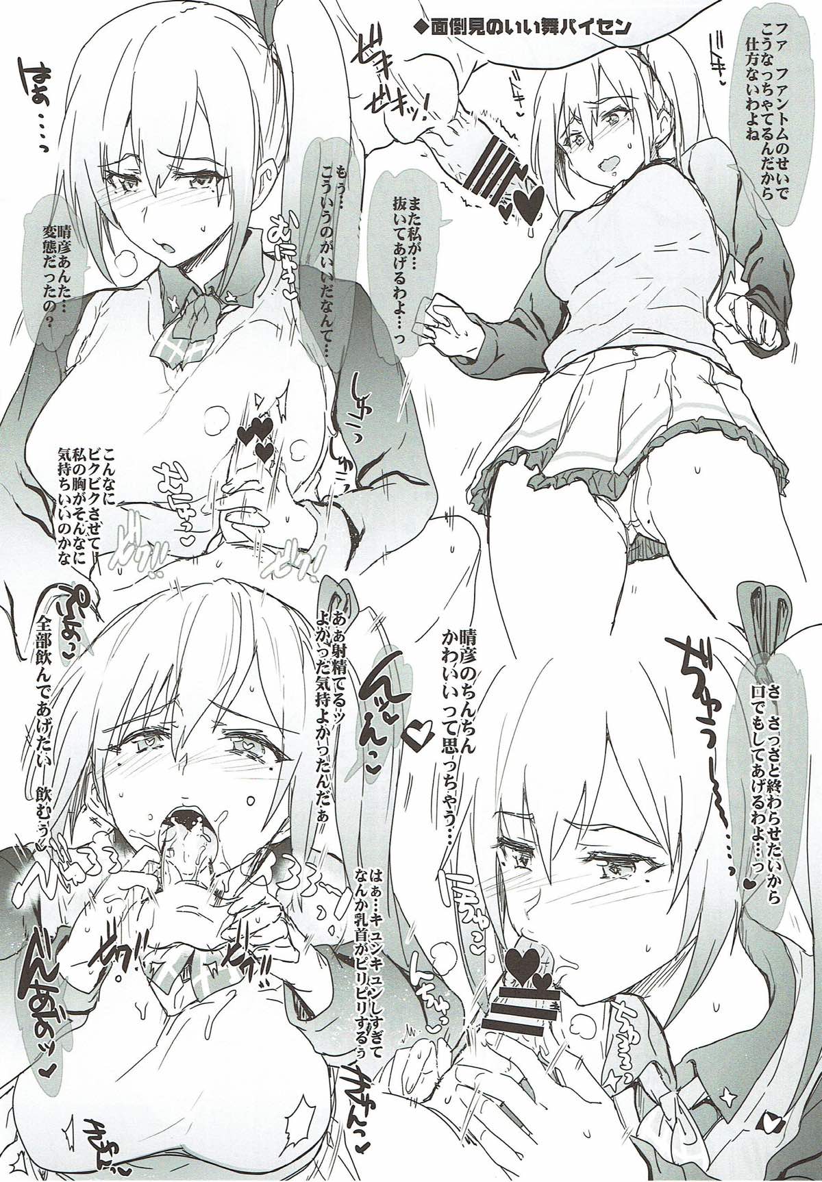 R-FILE-2016:S page 7 full