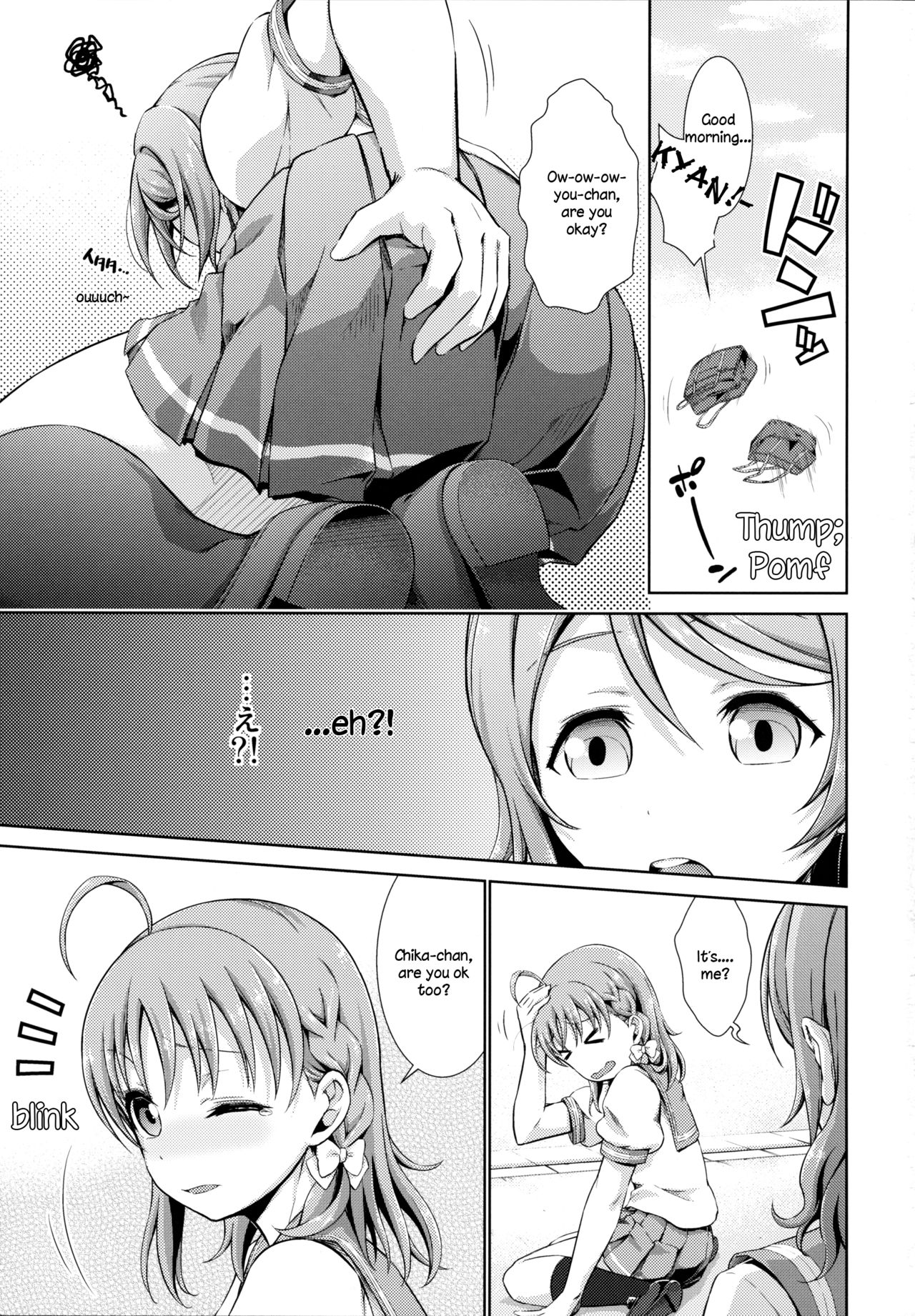 Chika-chan no Karada de Onanie o Shite Miyousoro page 3 full