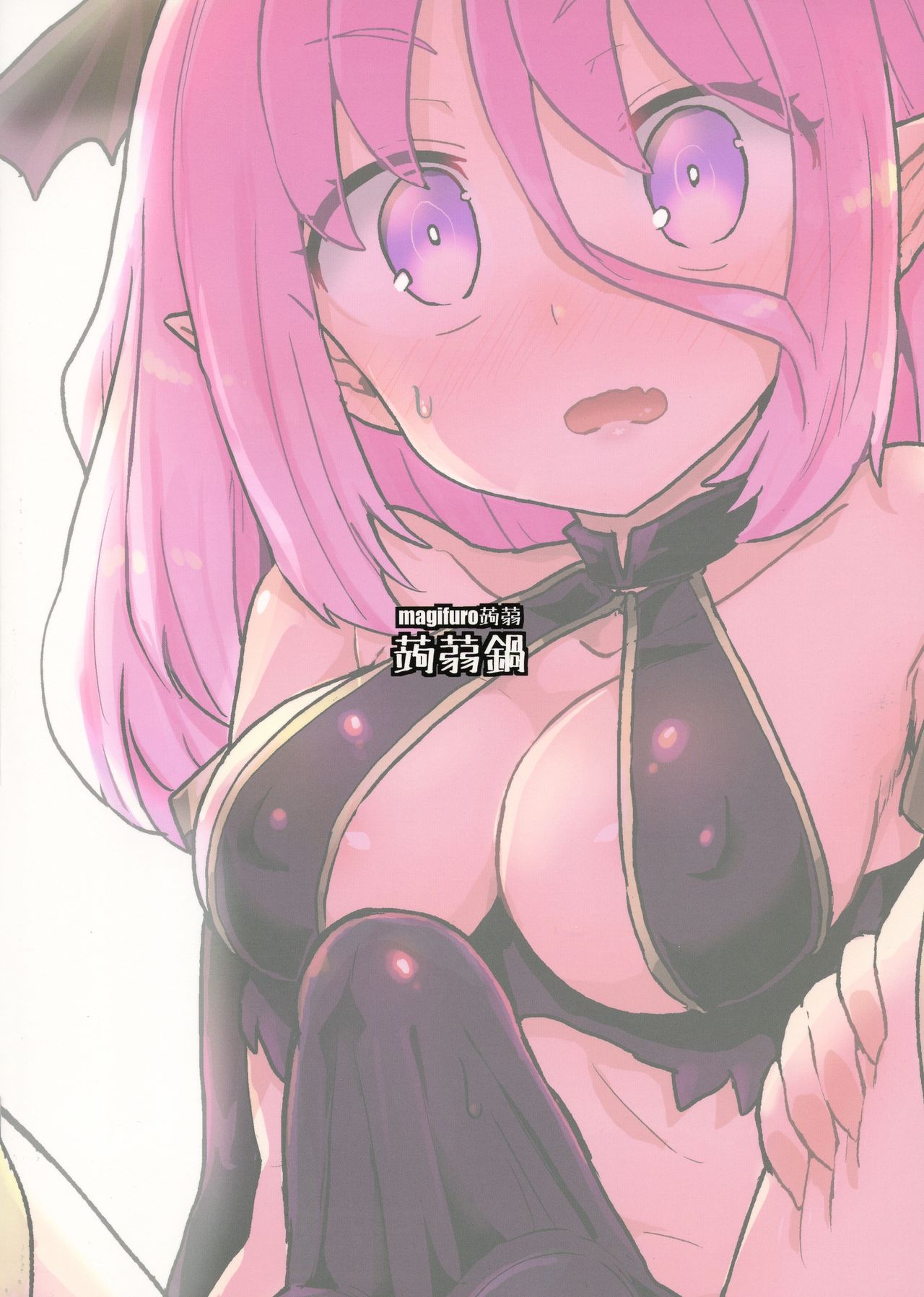 Yowayowa Futanari Succubus-chan #01 page 2 full