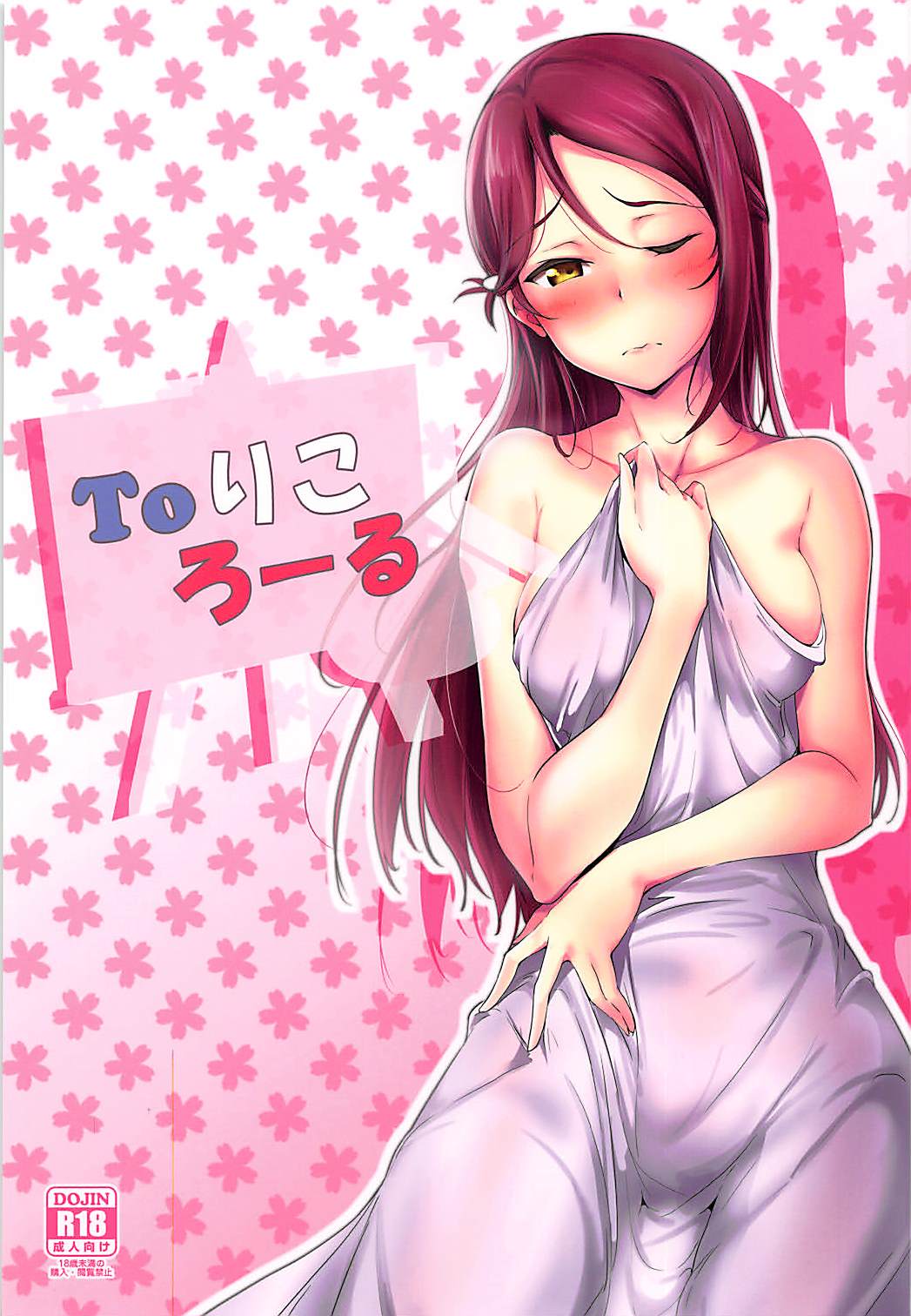 To Ricolore page 1 full