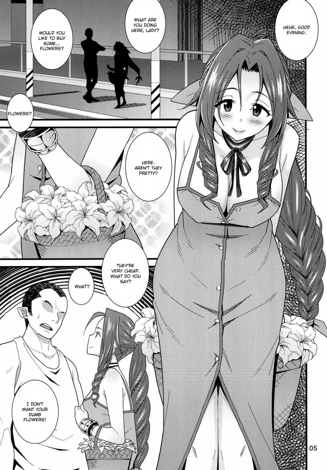 Kodaishu no Honnou | The Instinct of an Ancient   =7BA= page 3 full