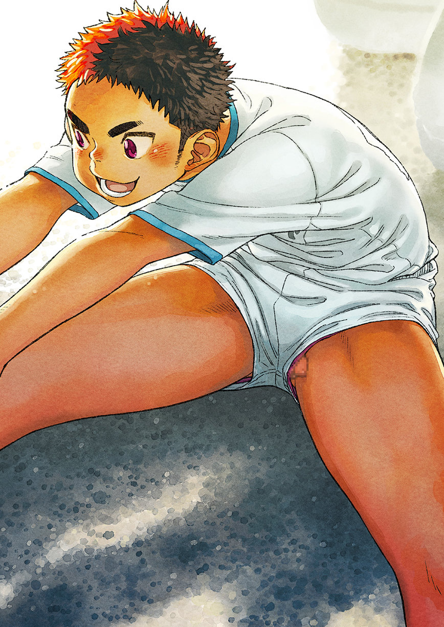 Yoko Kara Hamideru page 5 full