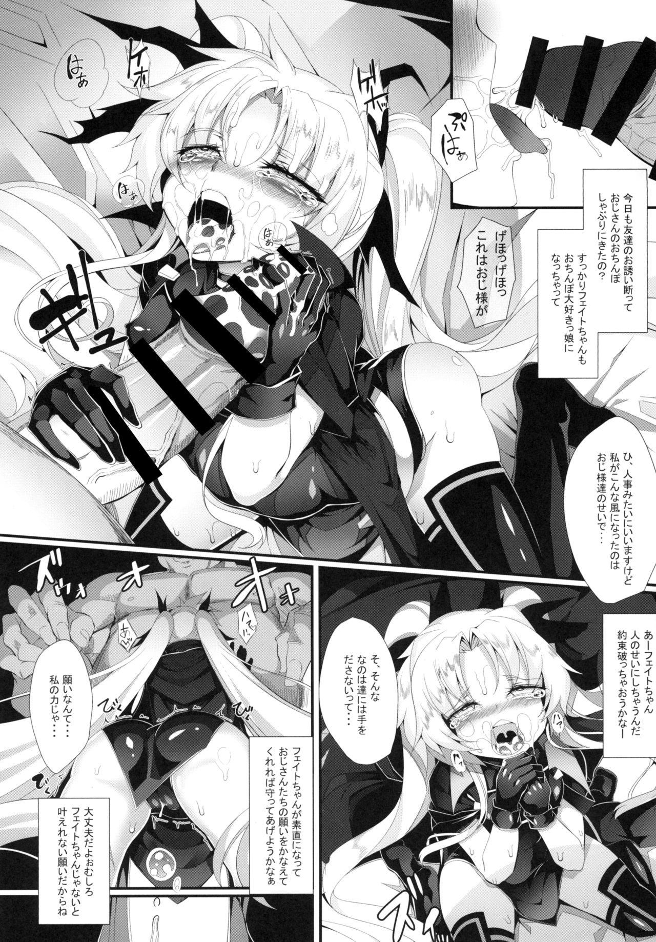 M.P. Vol. 13 page 3 full