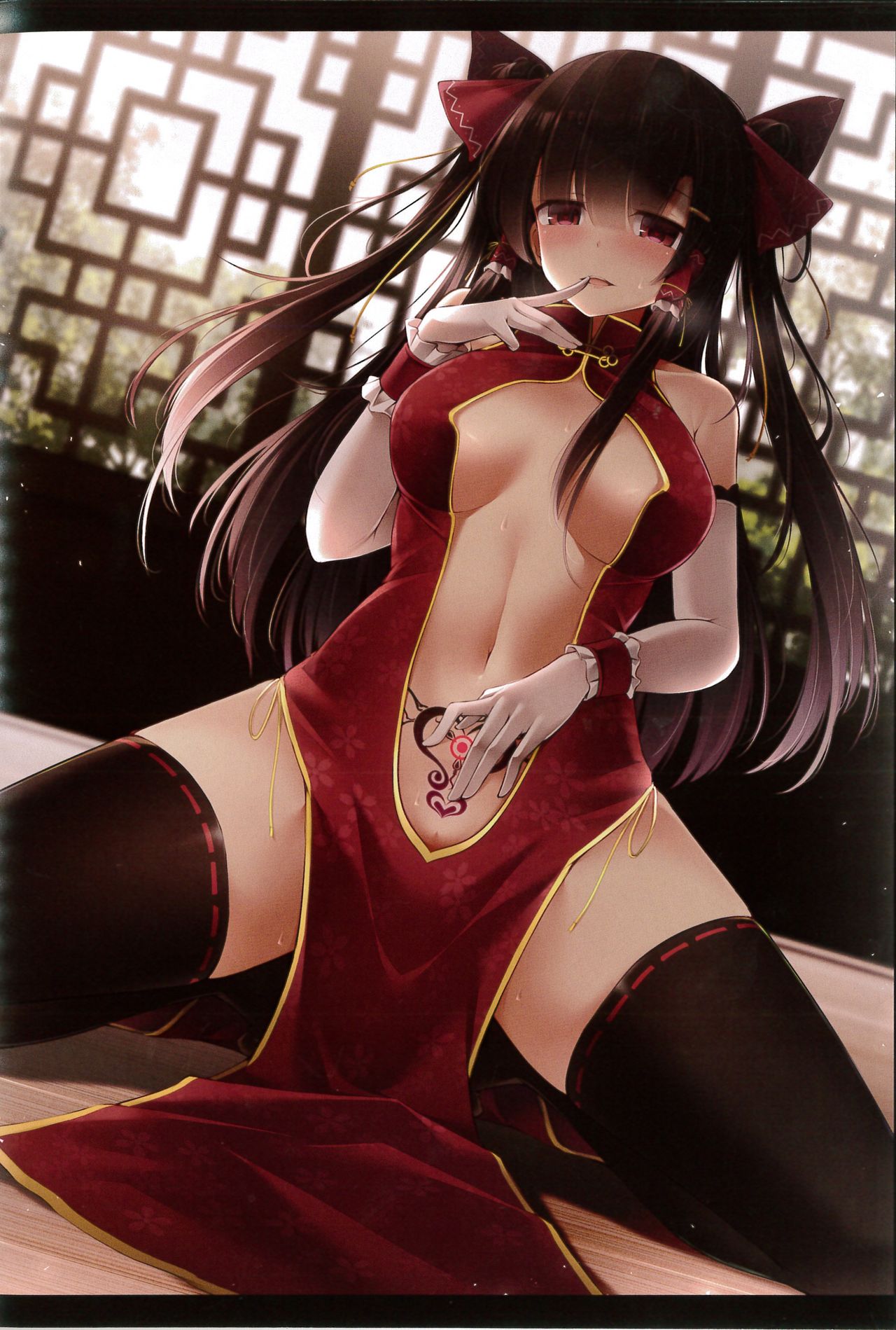 Shoujo Hitoku page 7 full