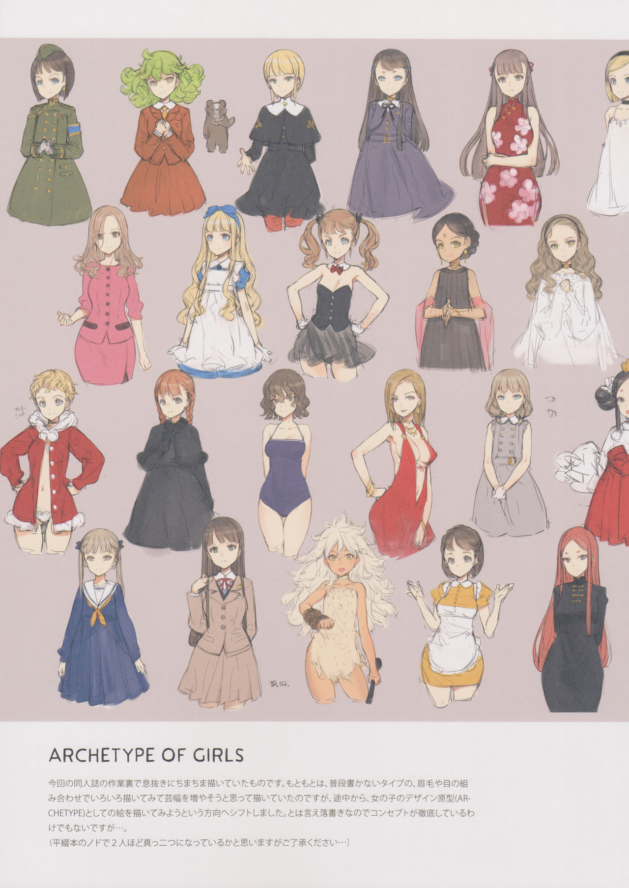 BETA GRAPH 2013-2015 page 3 full