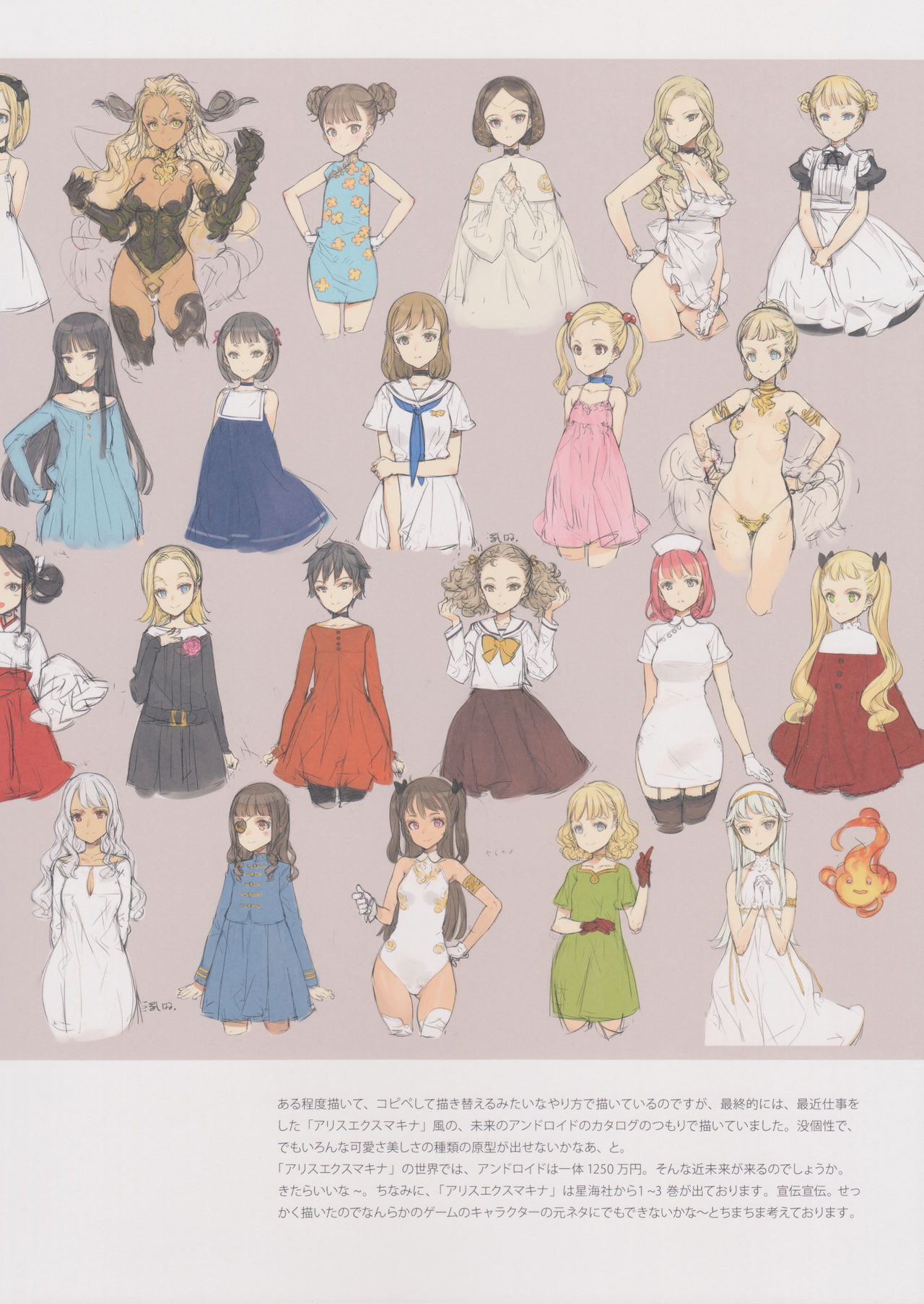 BETA GRAPH 2013-2015 page 4 full