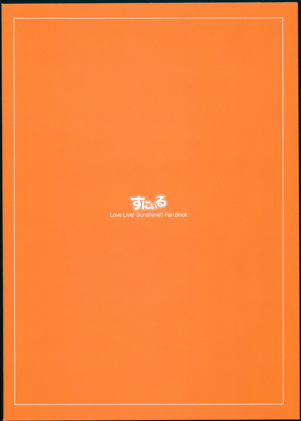 Lyrica Rays page 2 full