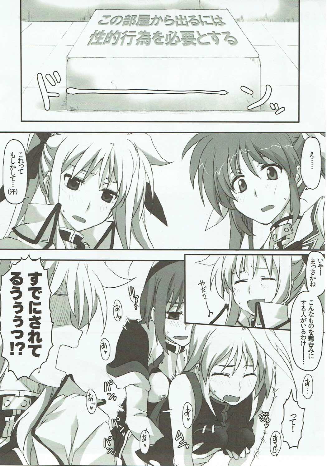 H o Shitara Dereru Heya ni Haittara page 4 full