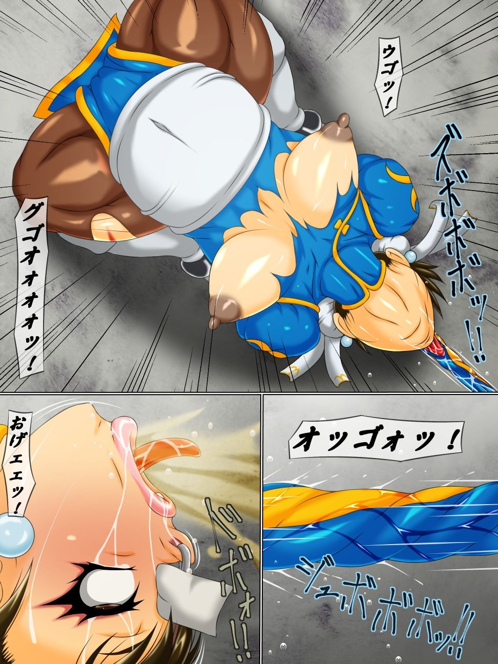 Goumon Rengoku 7 Ryoshuu Sousakan Hen page 10 full