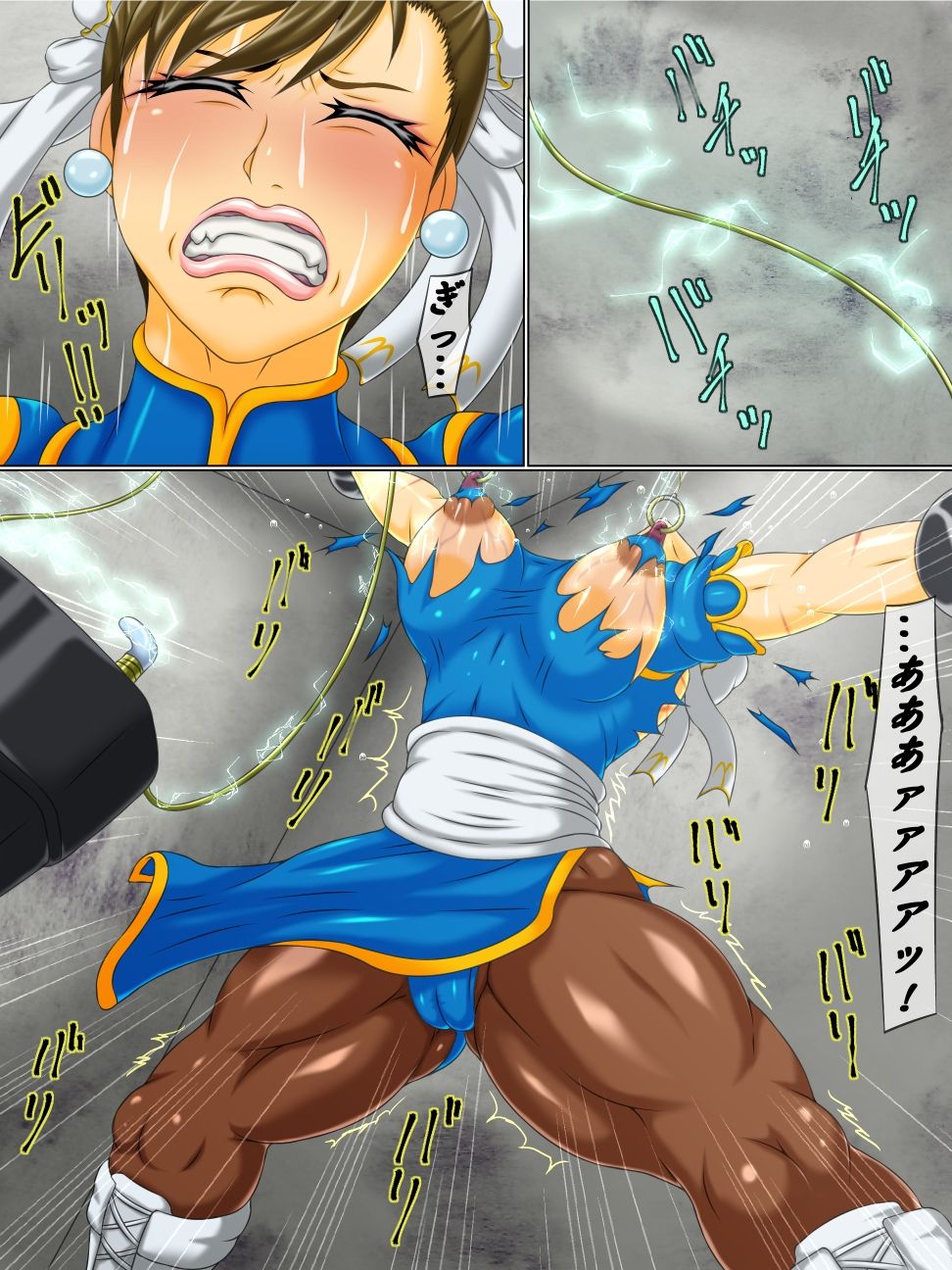 Goumon Rengoku 7 Ryoshuu Sousakan Hen page 5 full