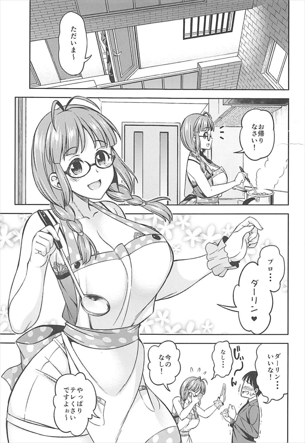 One Night Honeymoon page 2 full