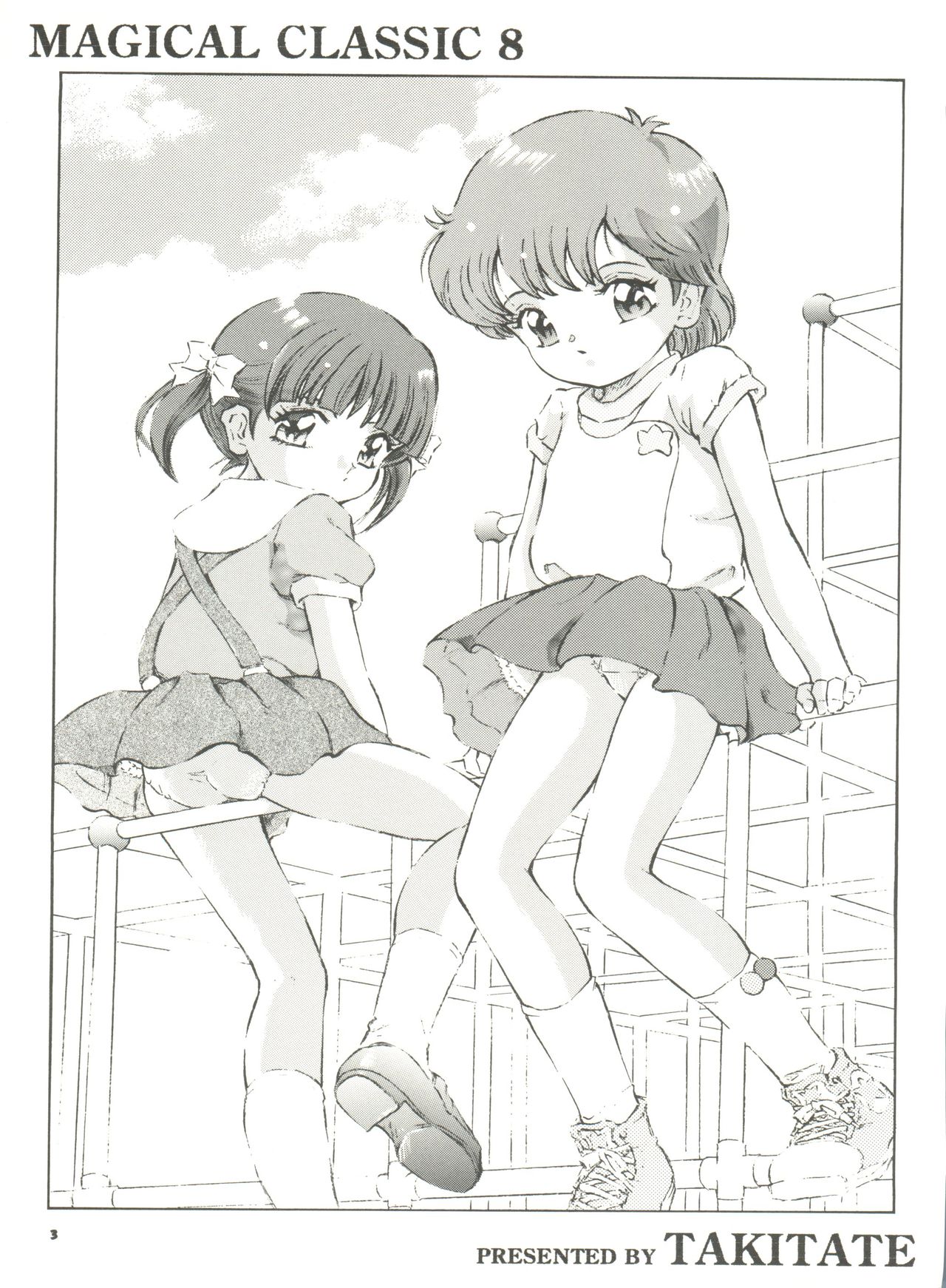 Mahou Kyuushiki 8 - Magical Classic 8 page 3 full