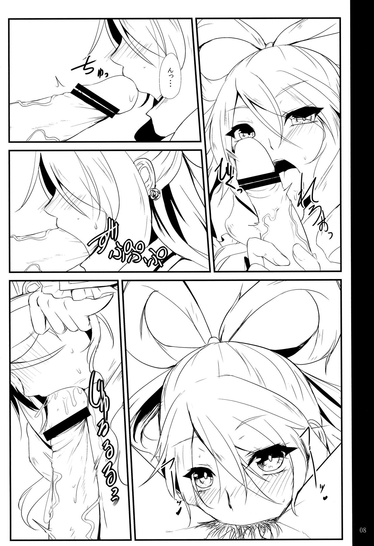 Futari wa  SenCure Blue Flower page 8 full