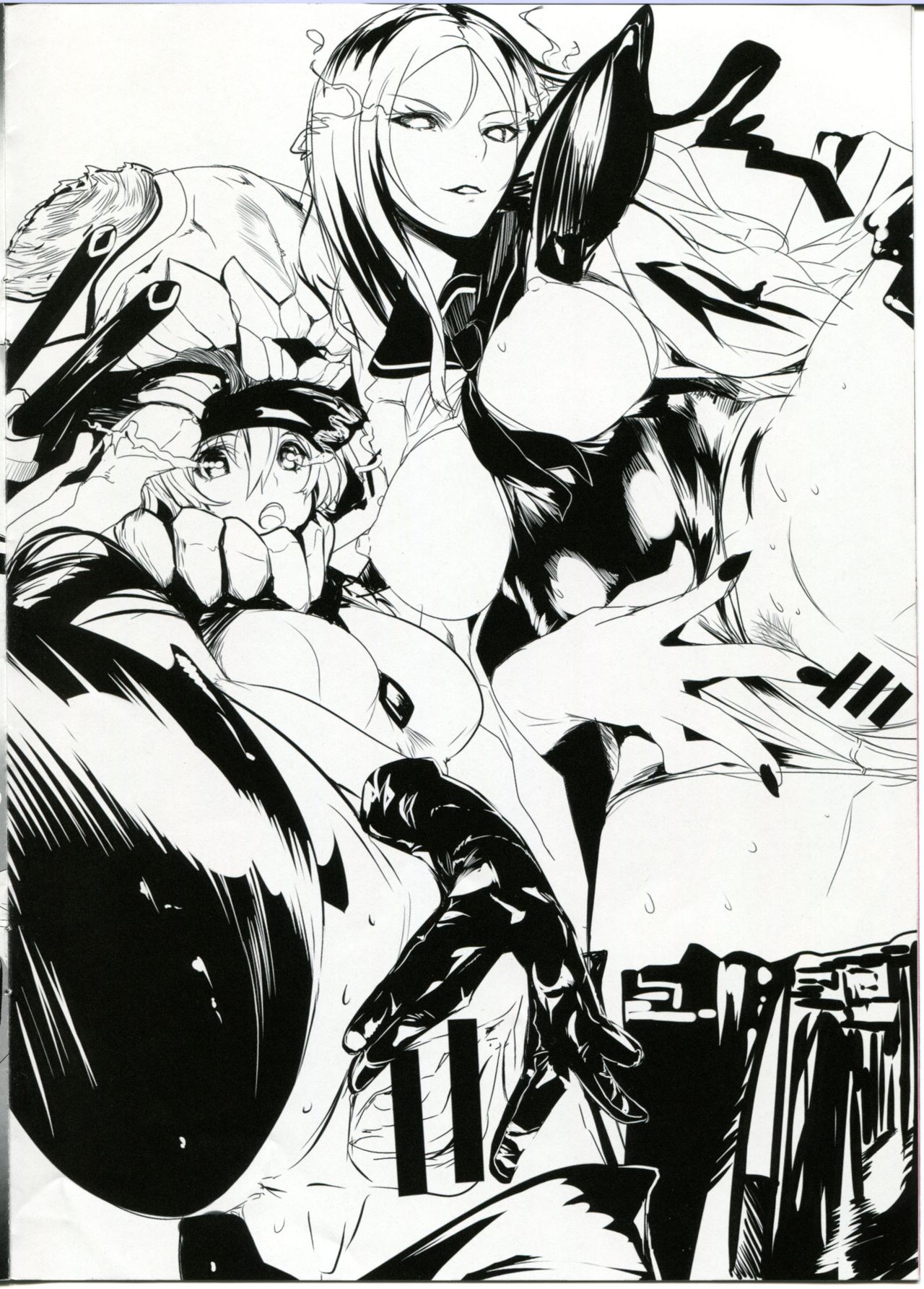 Kanpou shageki page 7 full