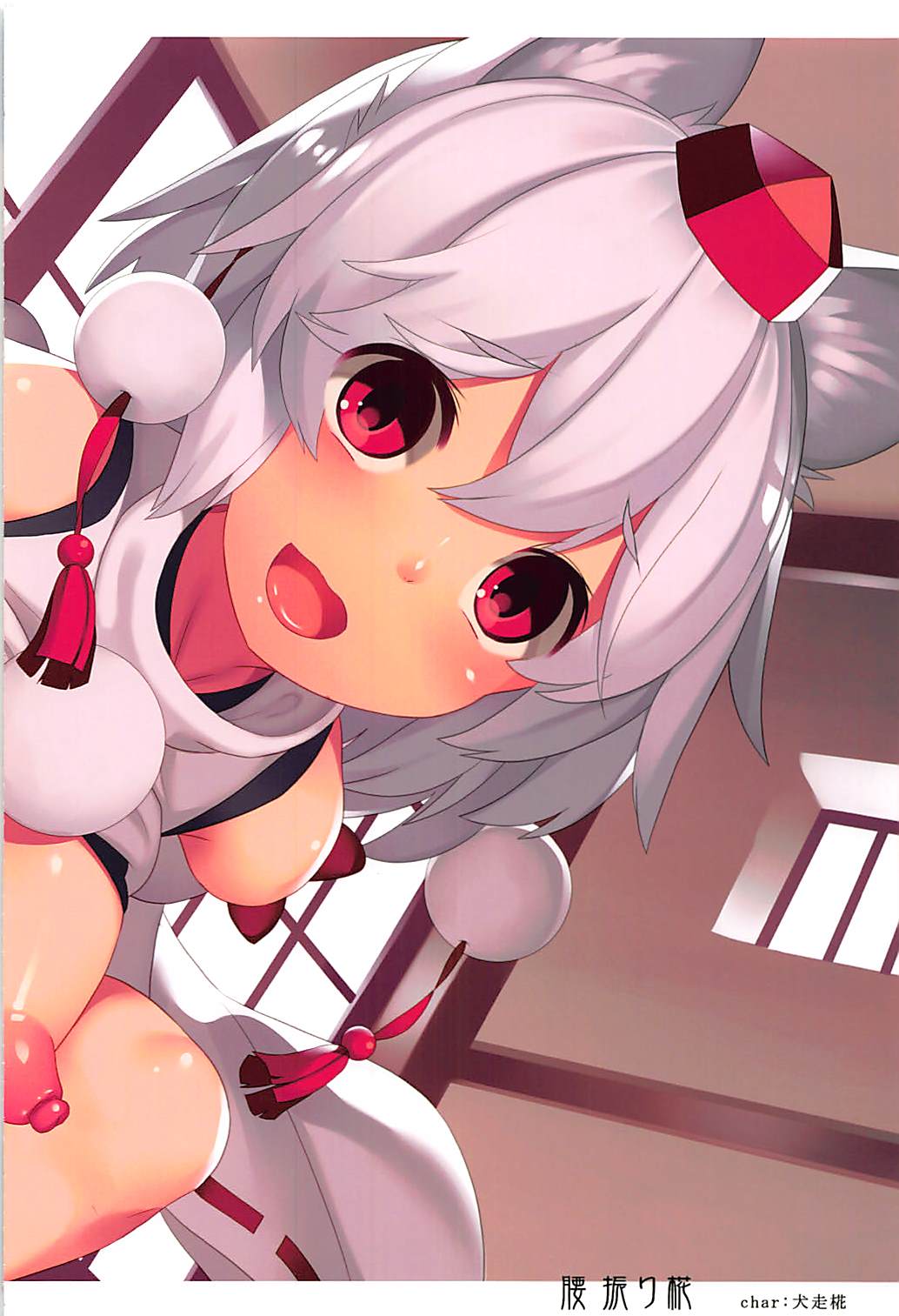 Gensoubito Syungachou Shi page 5 full