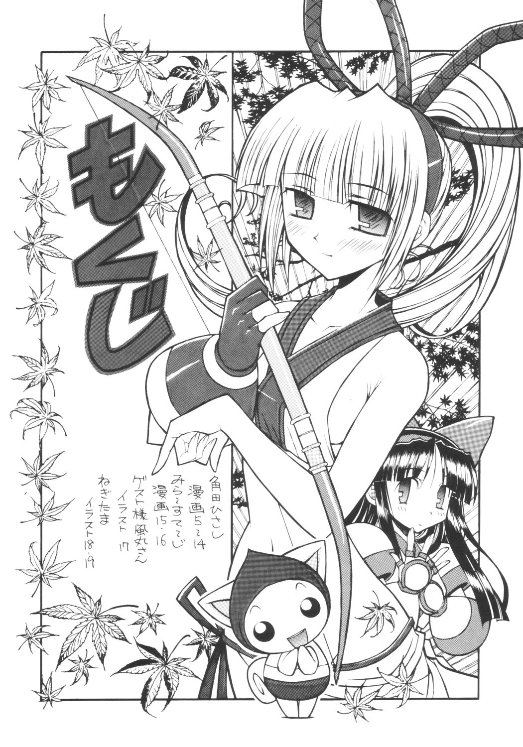 Zero Shiki page 3 full