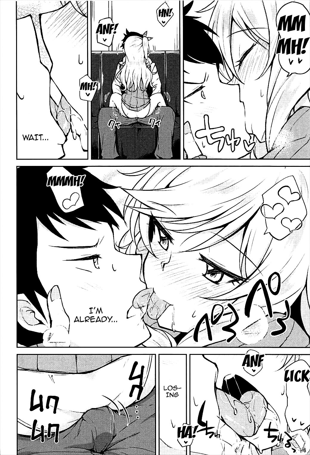 Yui-iro. page 6 full