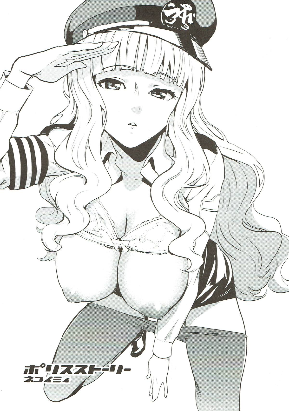 Police Story page 2 full