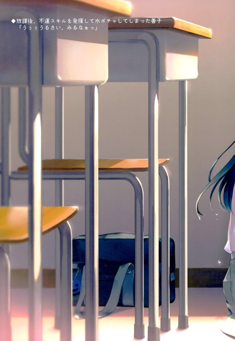 μ's to Aqours o Nugaseru Hon page 10 full