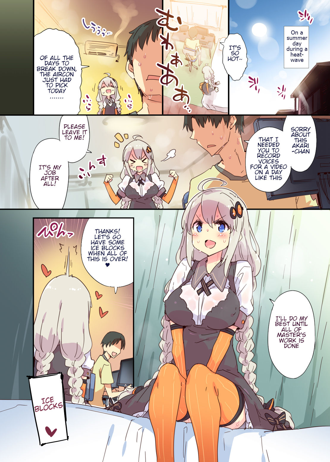 Akari Summer Runaway page 2 full