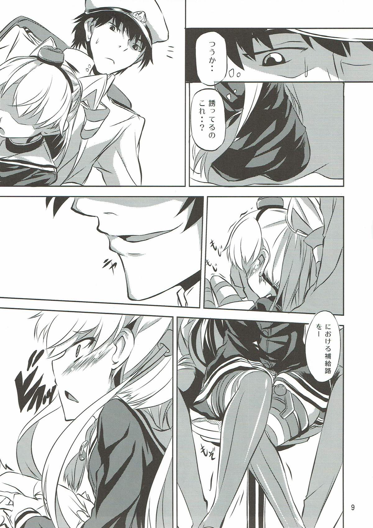 Ama Amatsukaze page 10 full