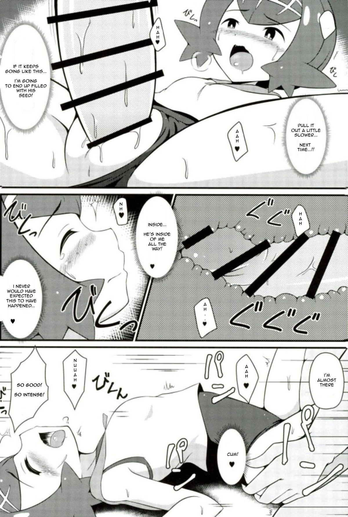 Suiren-tachi ni Tsuraretai page 9 full