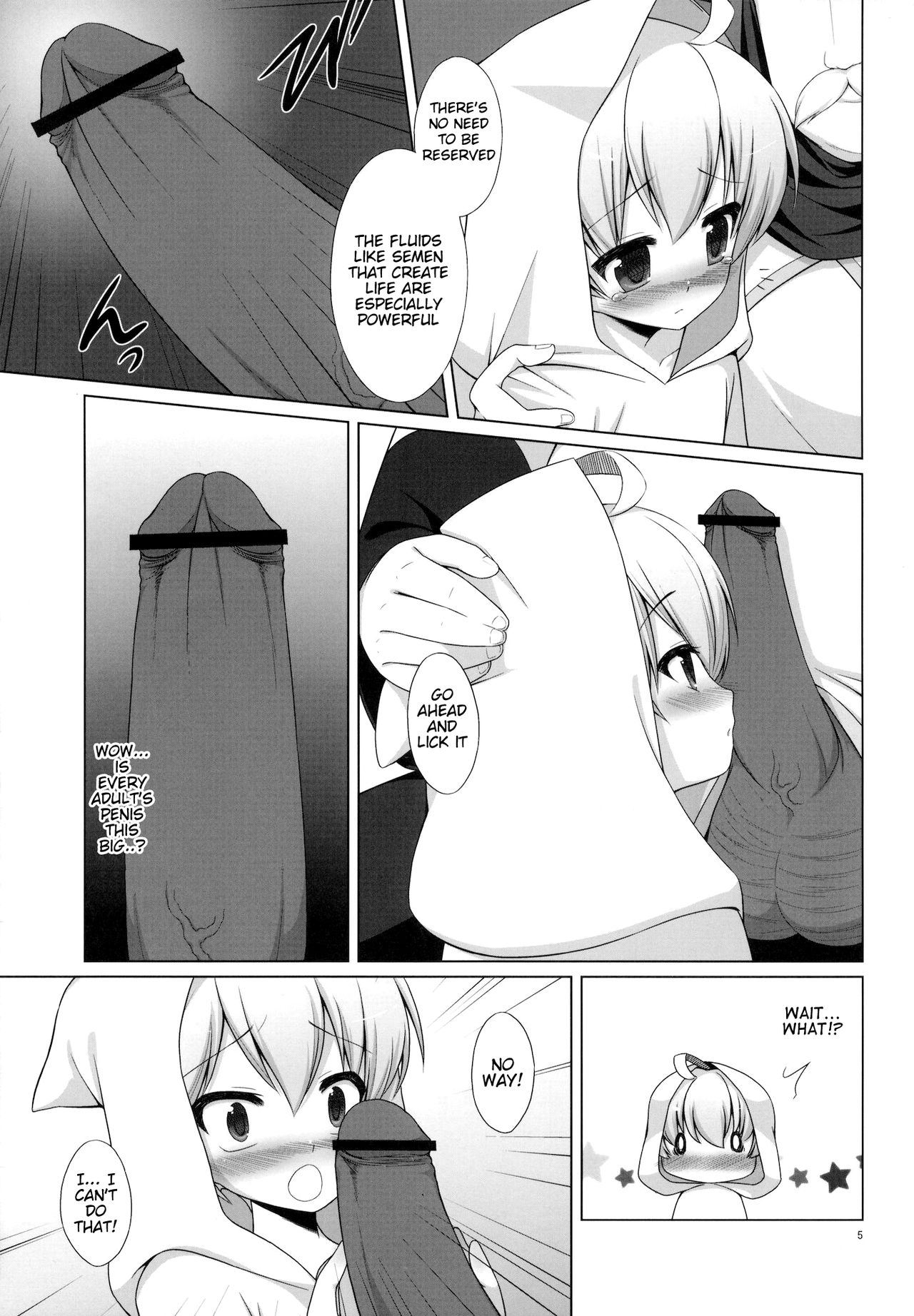 Shiro no Robe page 6 full